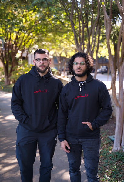 Palestine Home Embroidered Hoodie